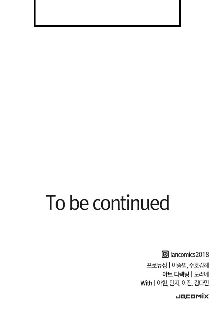 145 페이지
