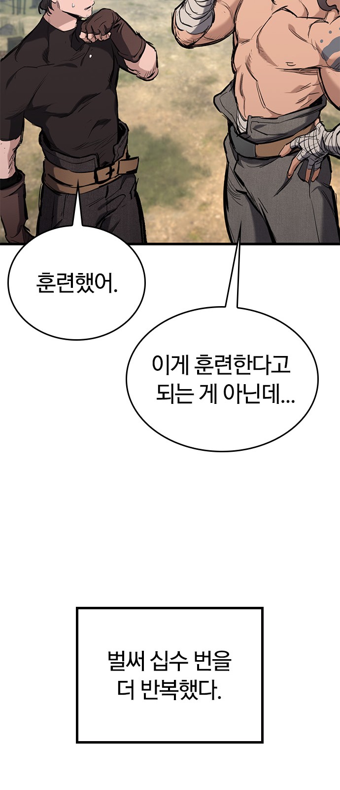 56 페이지