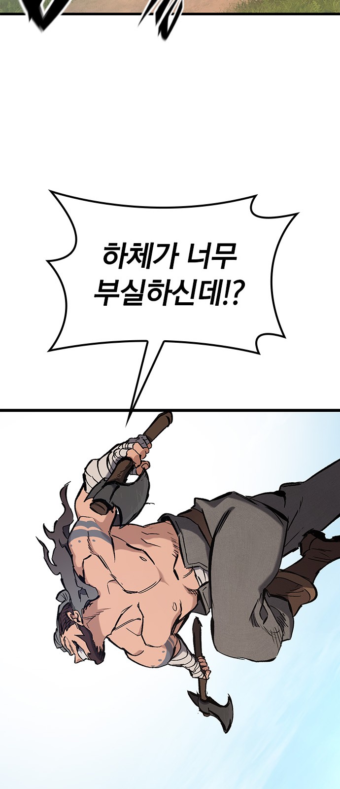 75 페이지