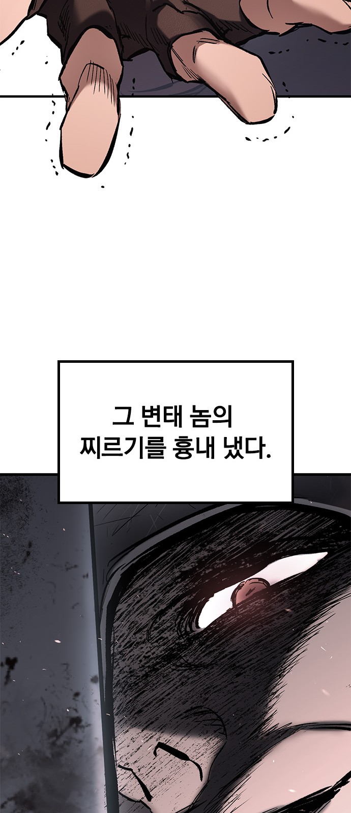 88 페이지