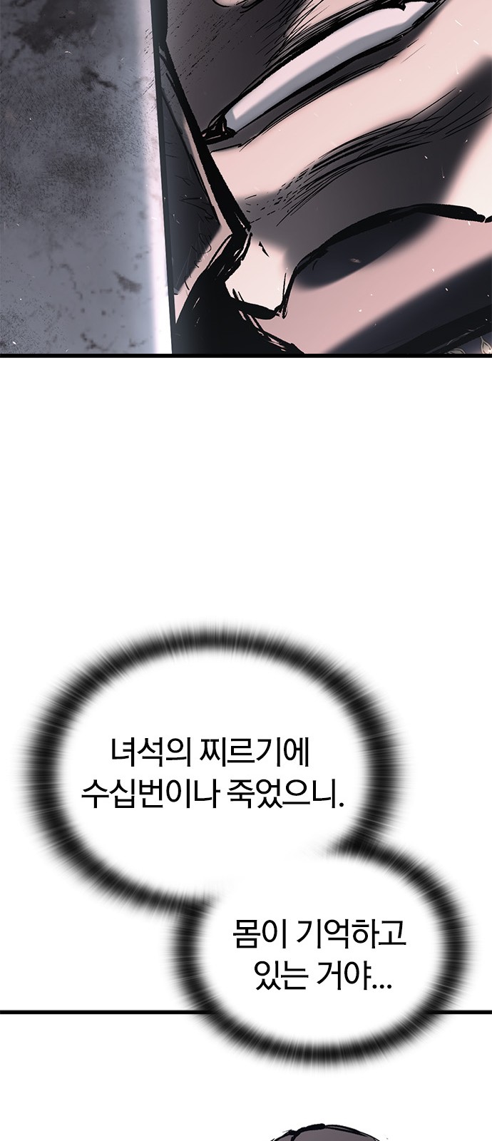 89 페이지
