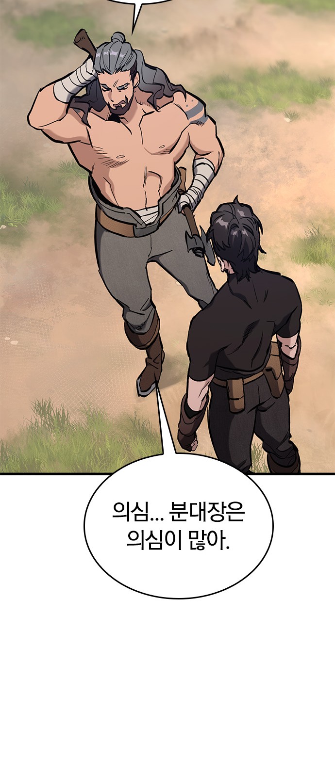 95 페이지