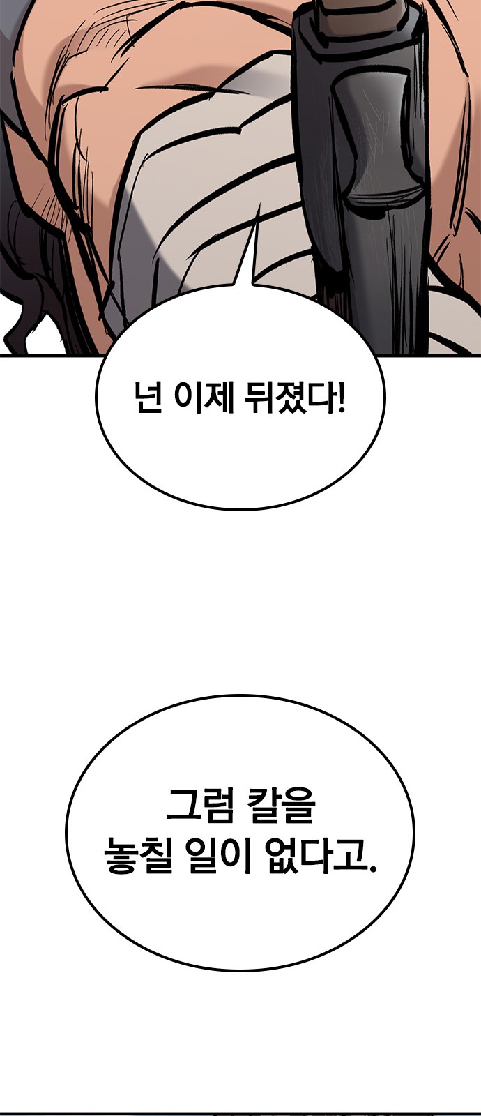 98 페이지