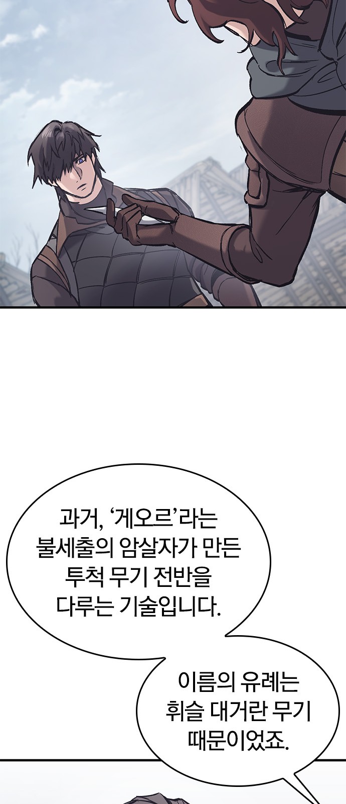 47 페이지