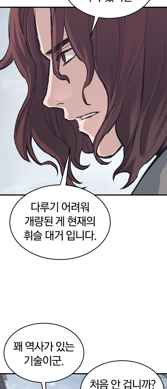 49 페이지