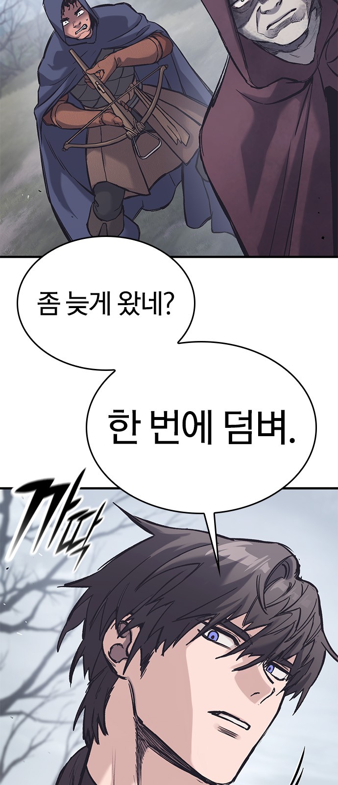 65 페이지