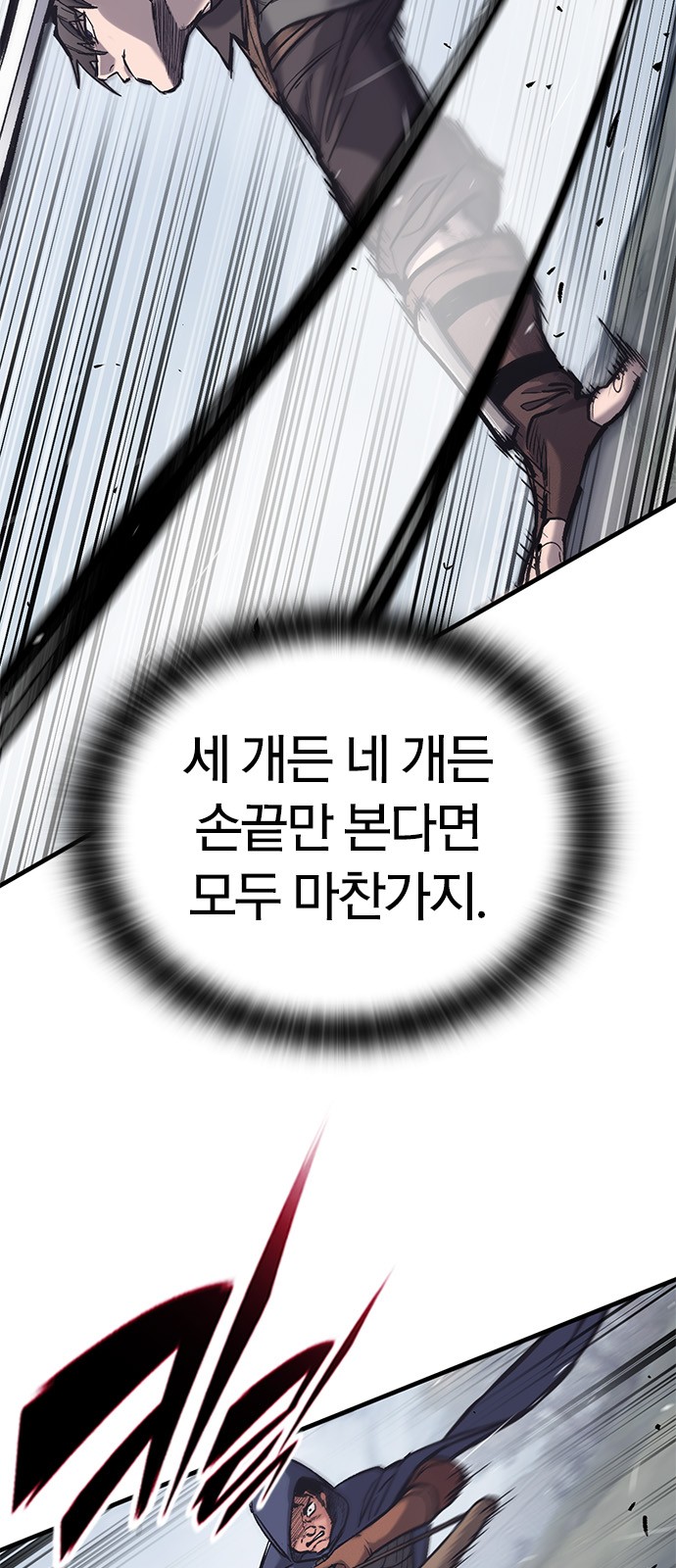 68 페이지