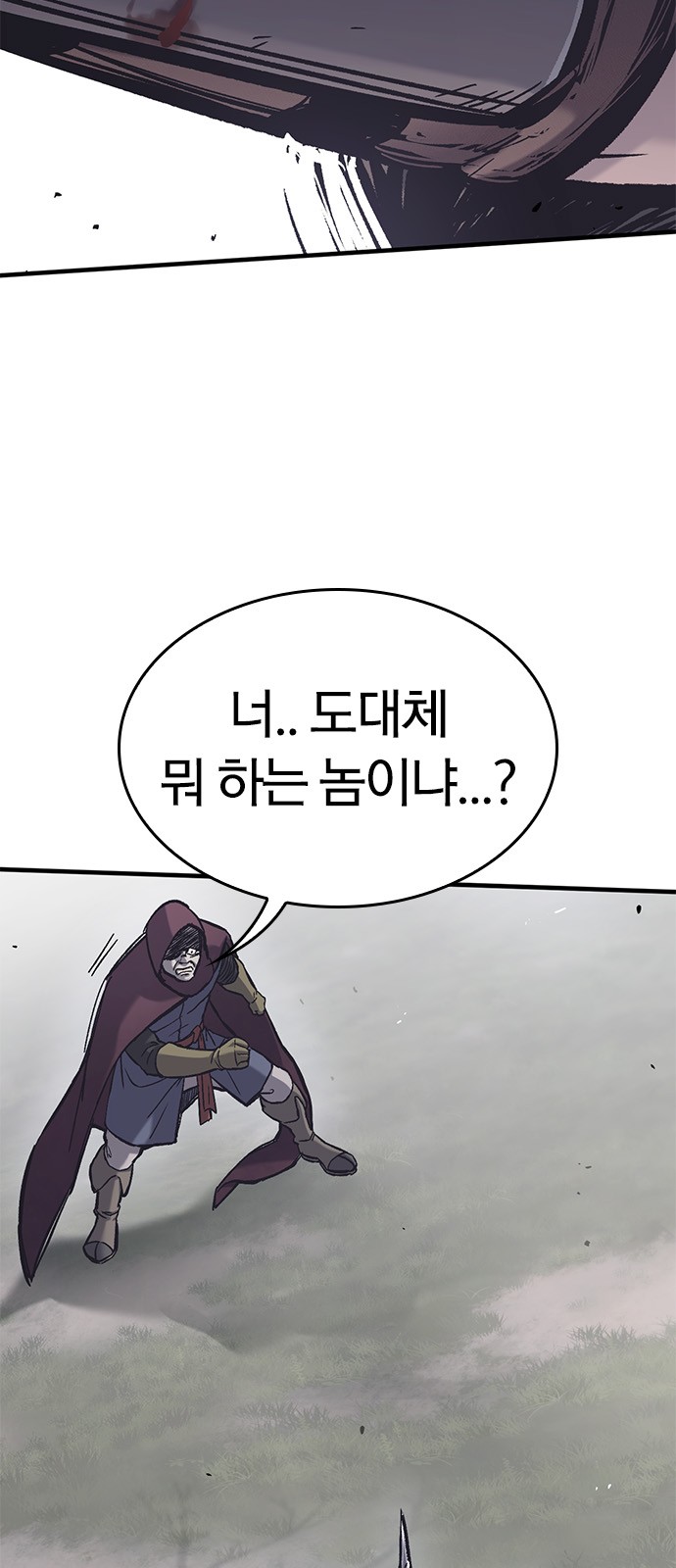 77 페이지