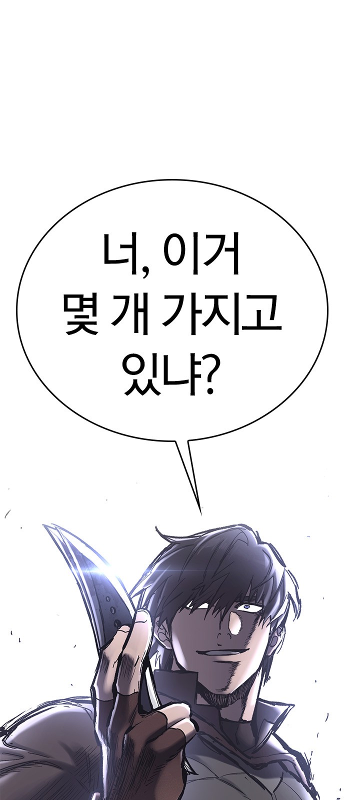80 페이지