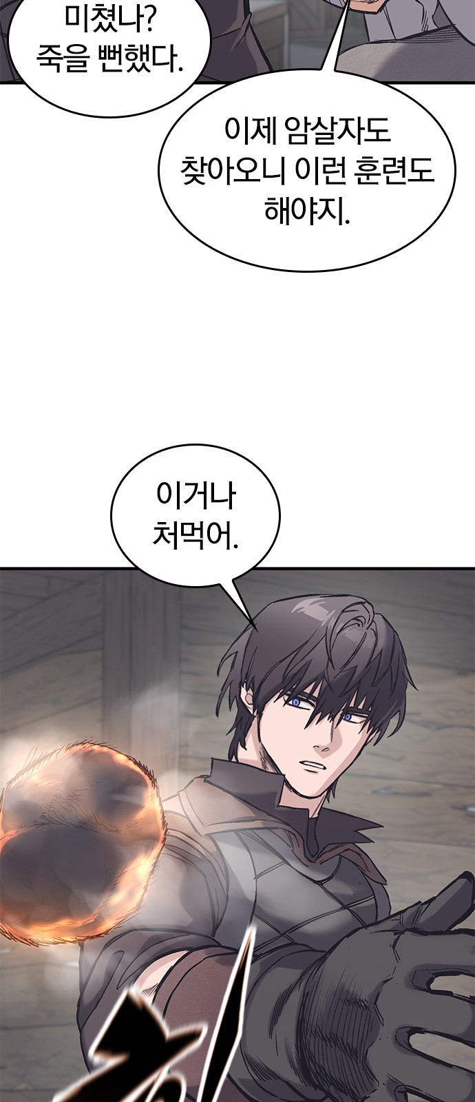56 페이지