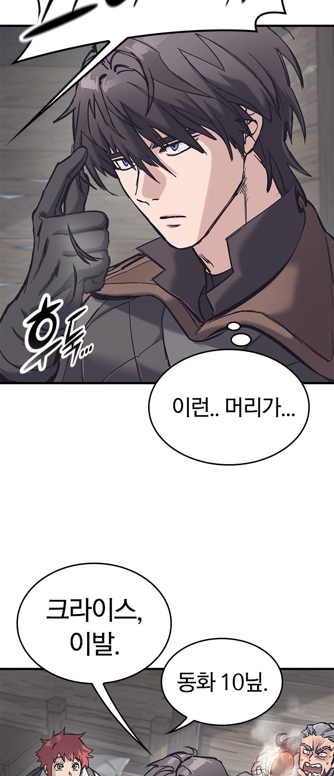 58 페이지