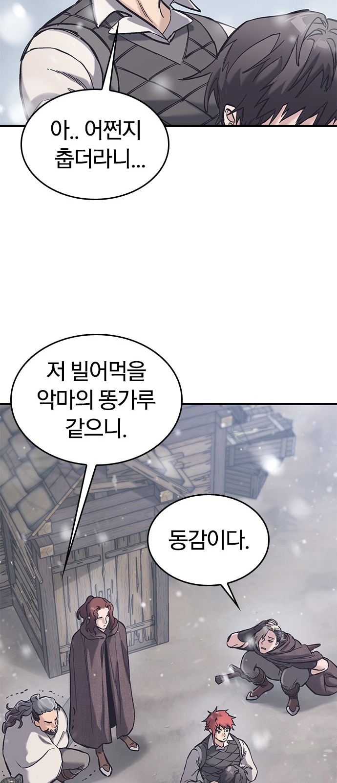 62 페이지