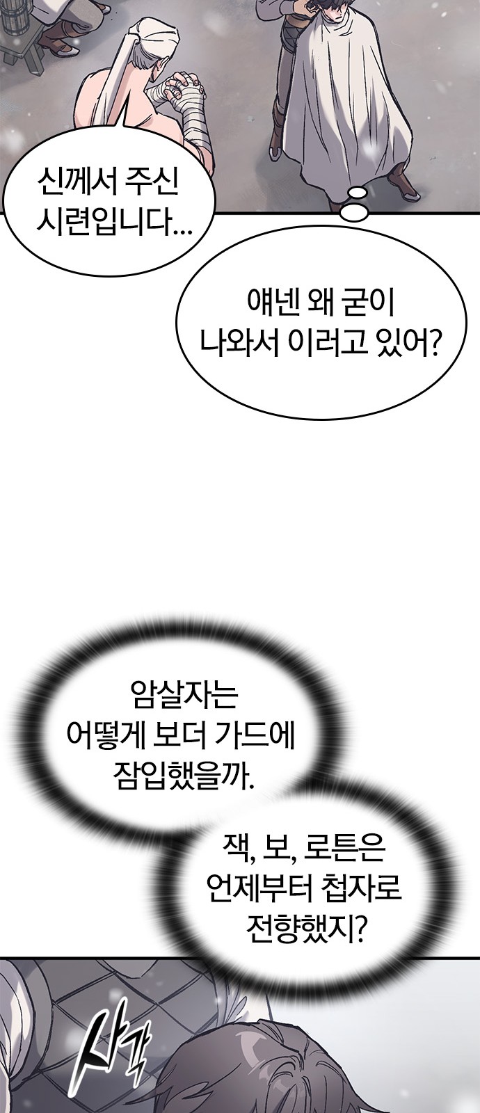 63 페이지