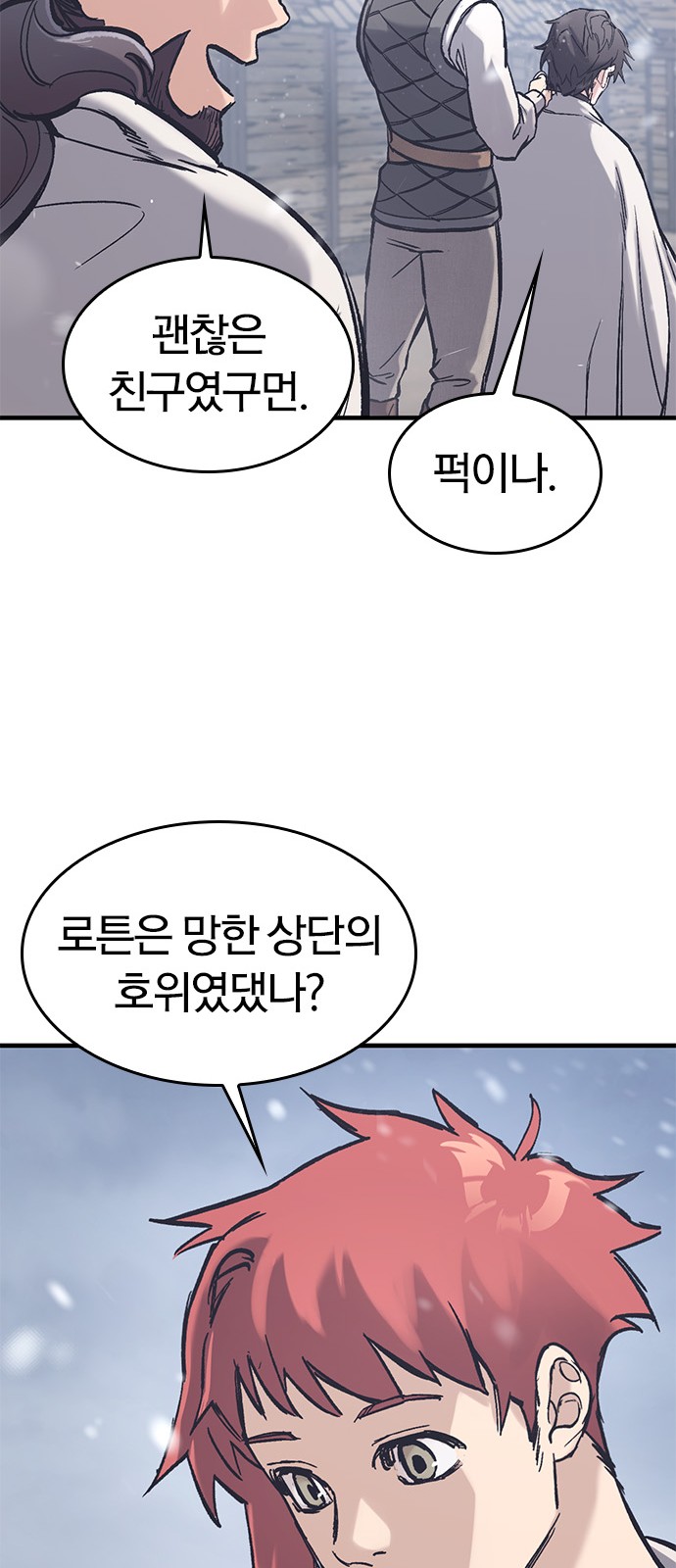 66 페이지
