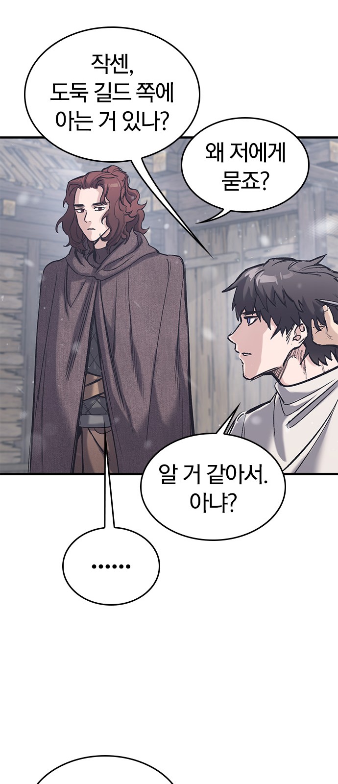 70 페이지