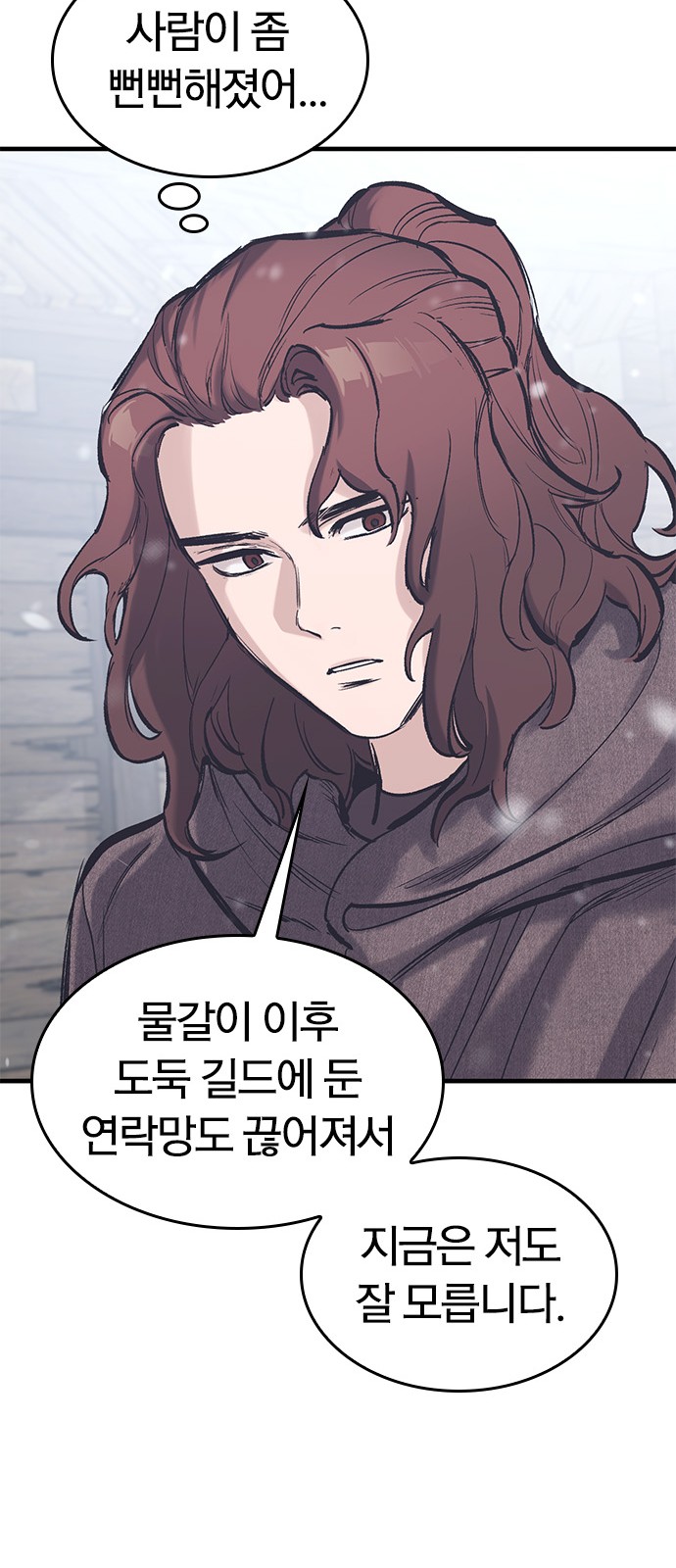 71 페이지