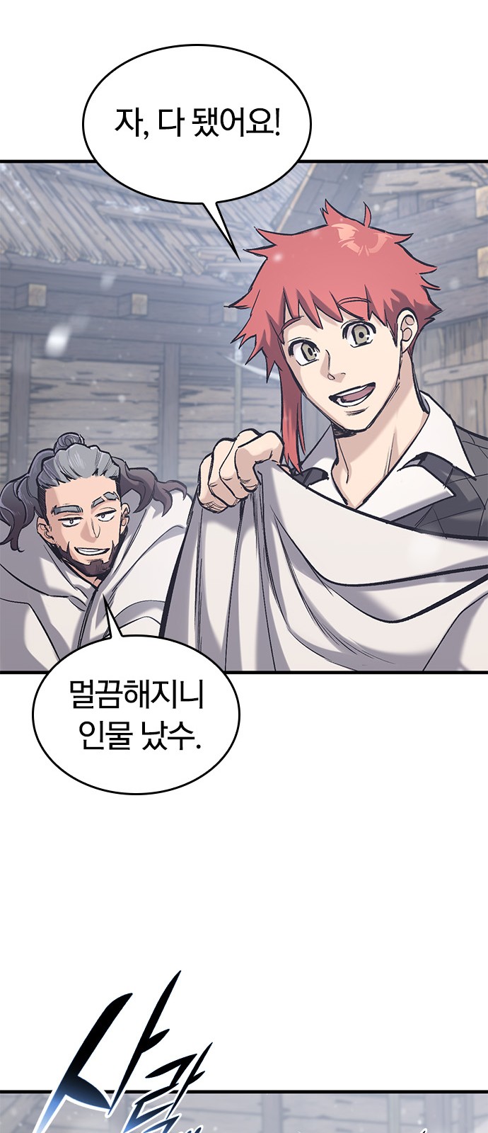 72 페이지