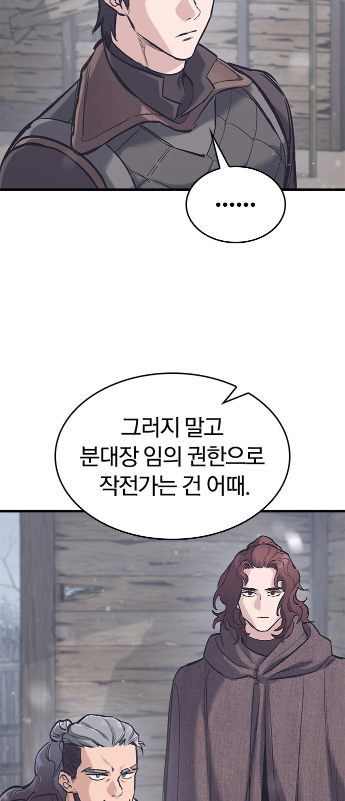 75 페이지