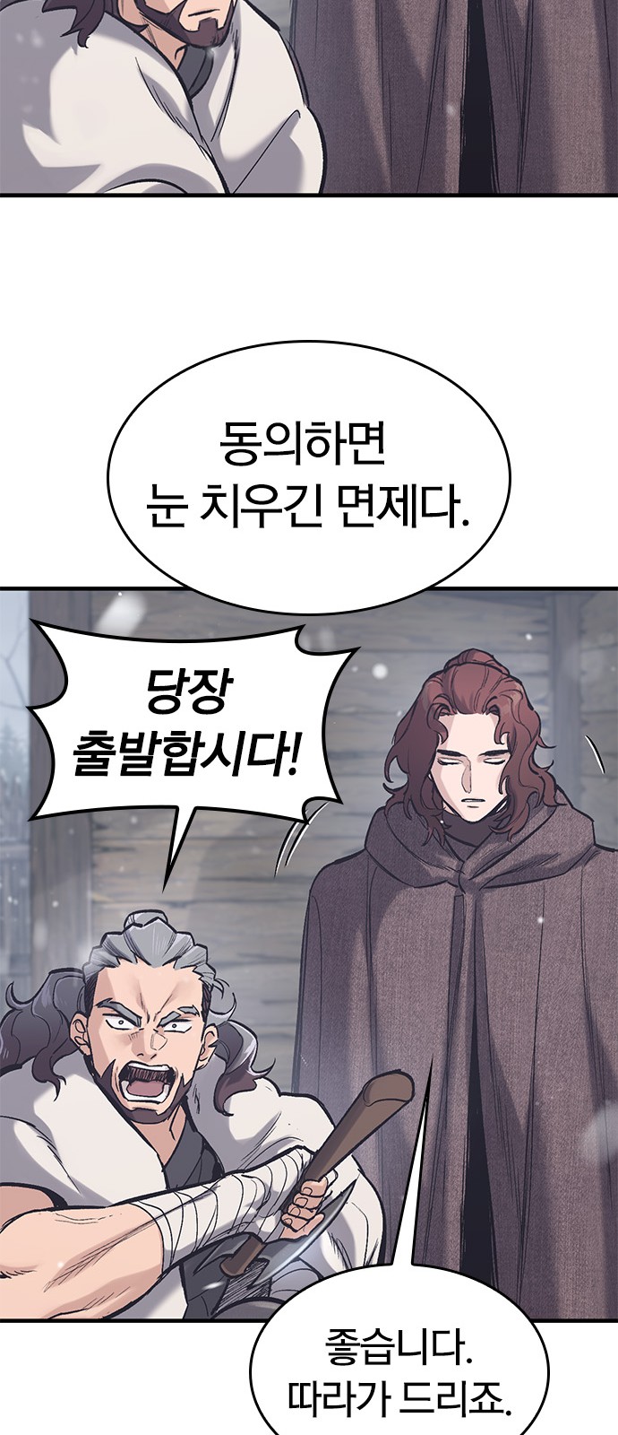 76 페이지