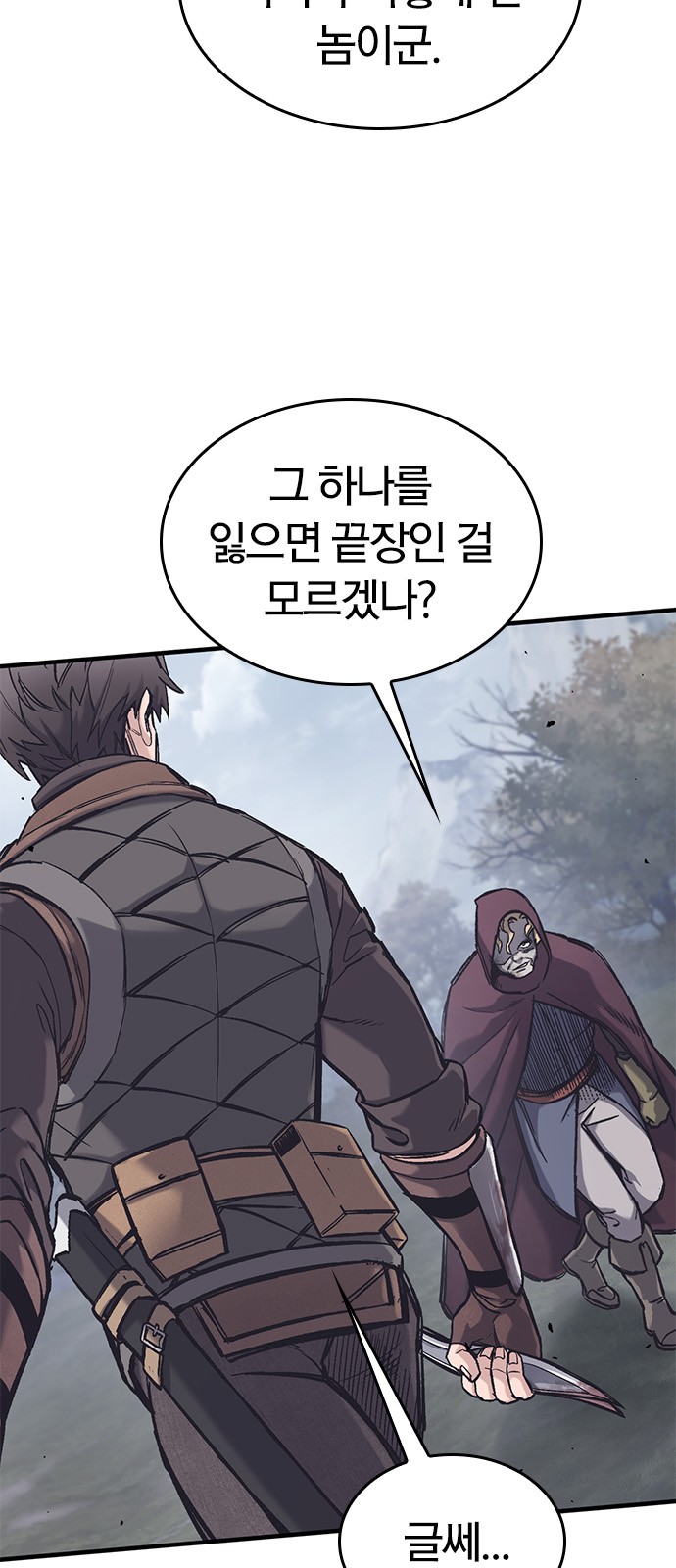 8 페이지