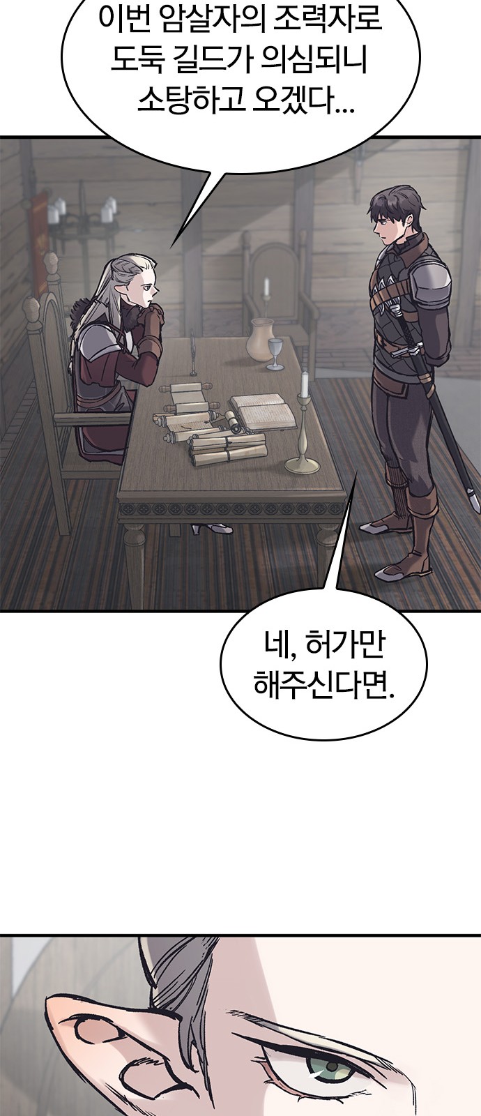 81 페이지