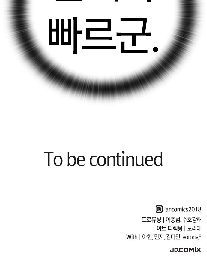 85 페이지