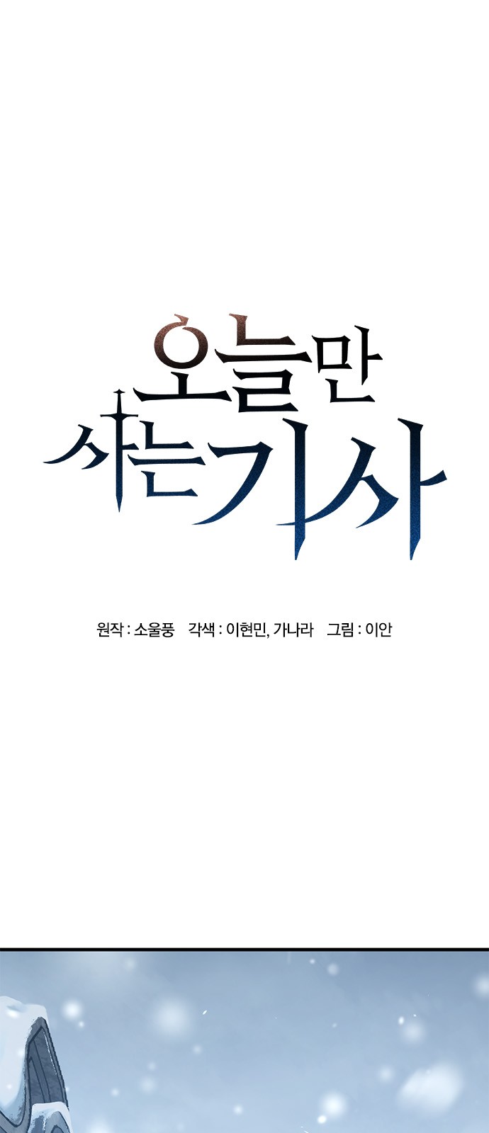1 페이지