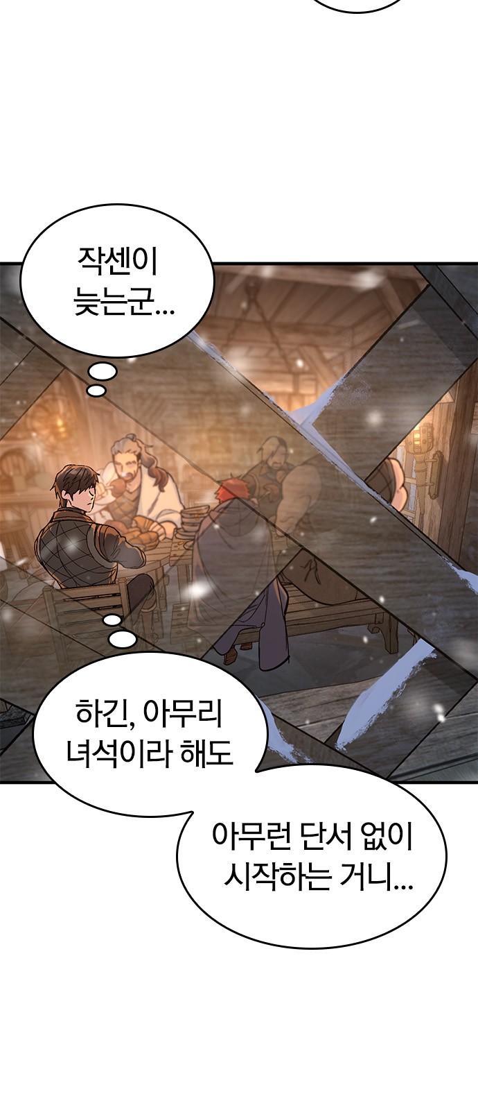 13 페이지