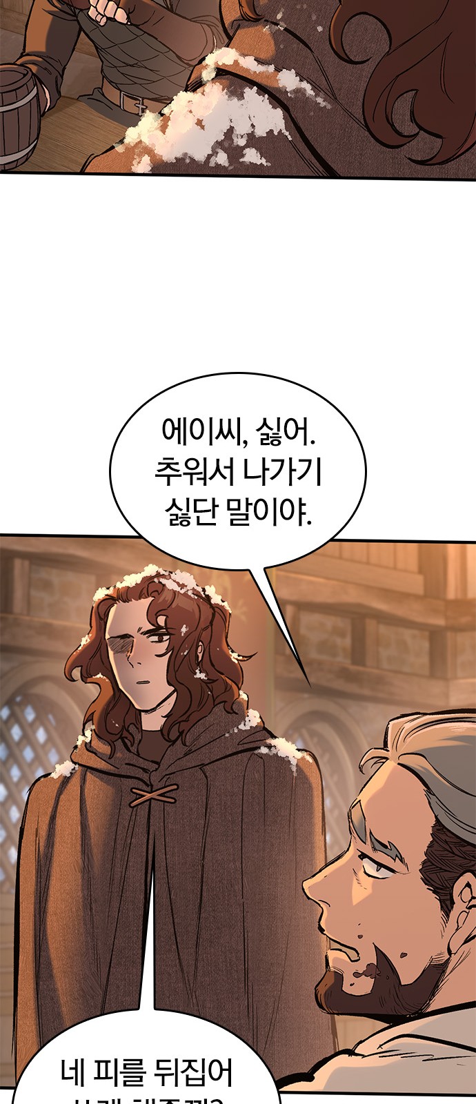 24 페이지