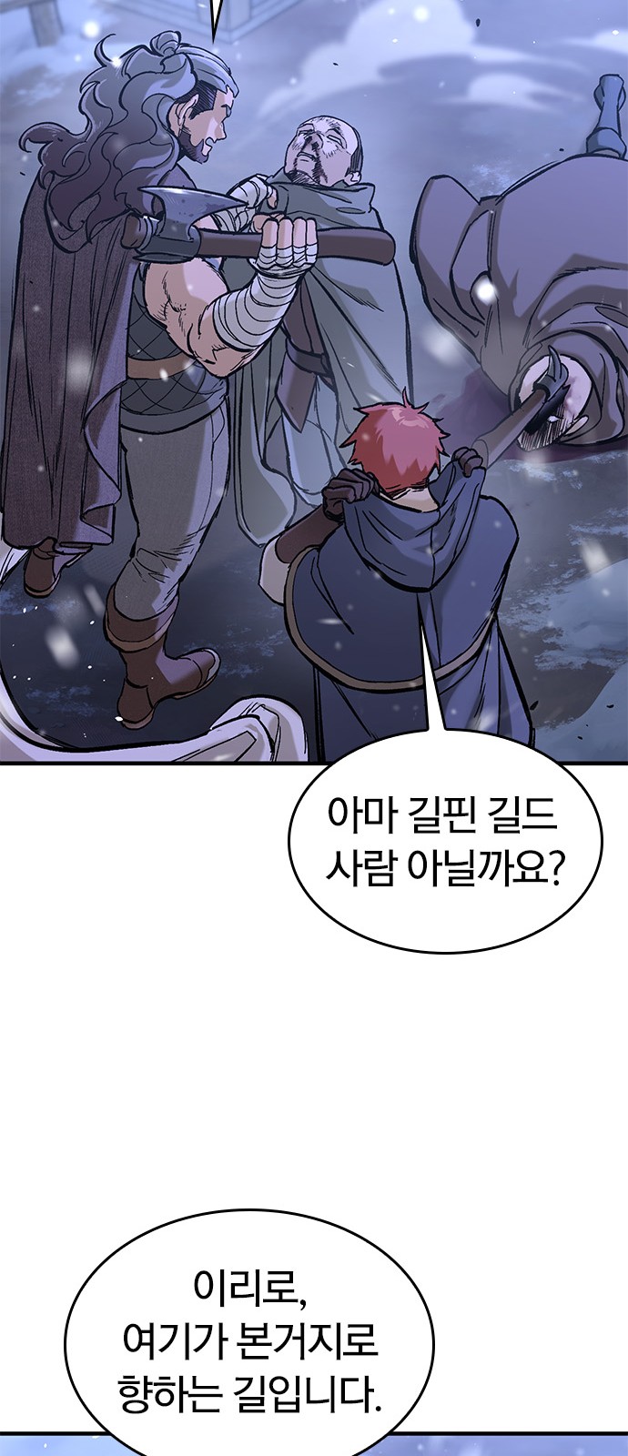 37 페이지