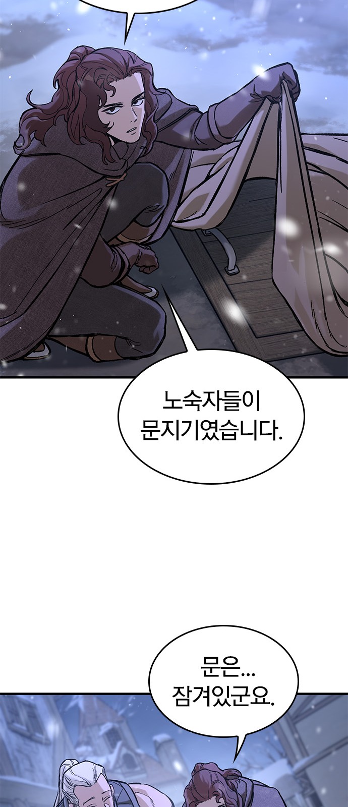 38 페이지