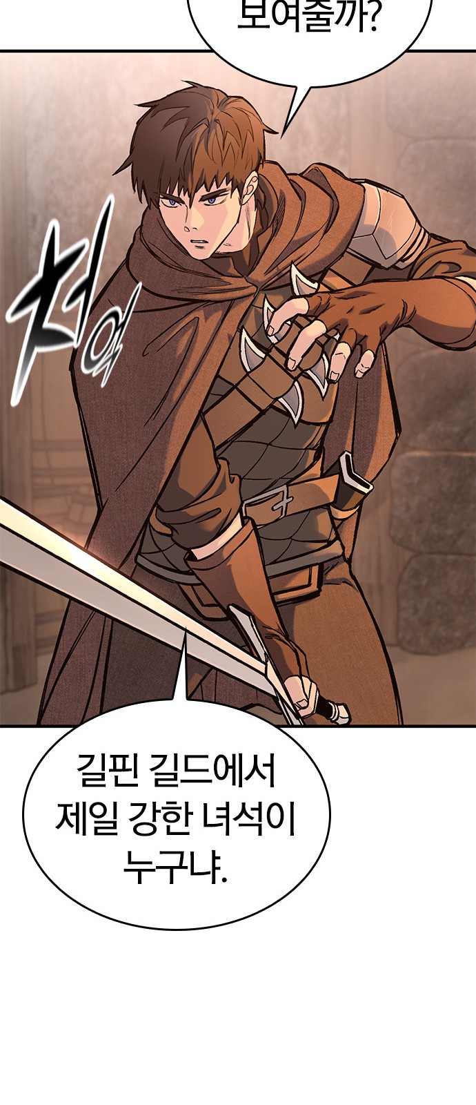 62 페이지
