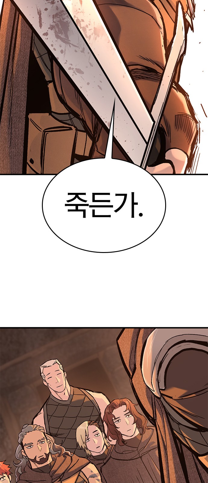 74 페이지