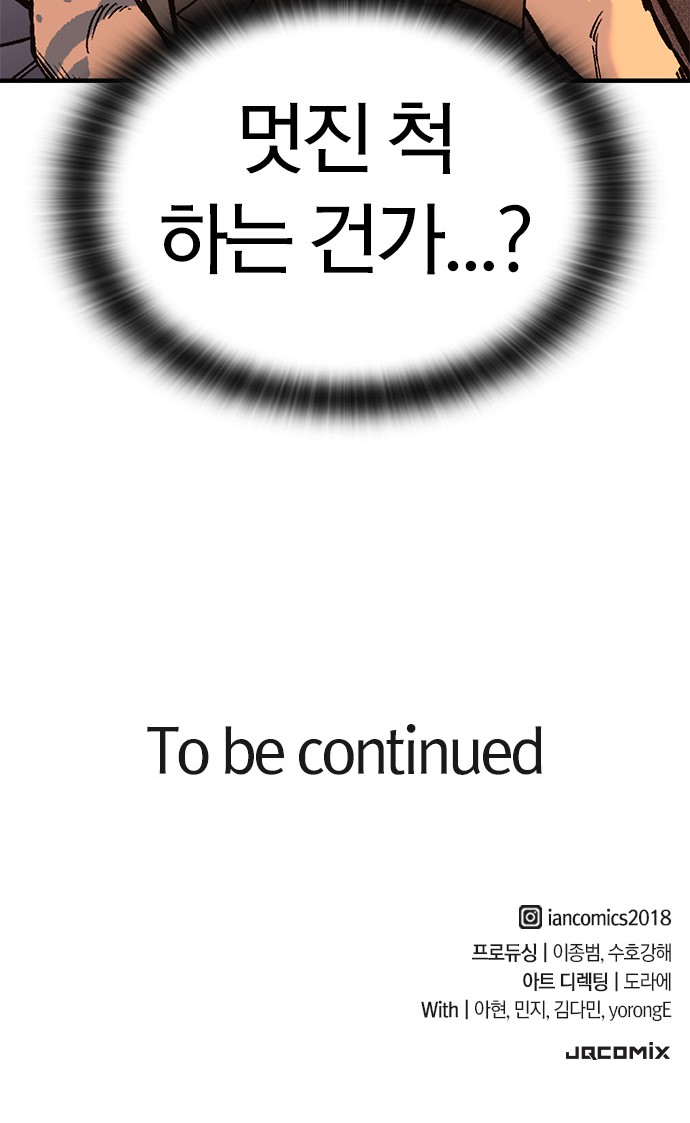 76 페이지