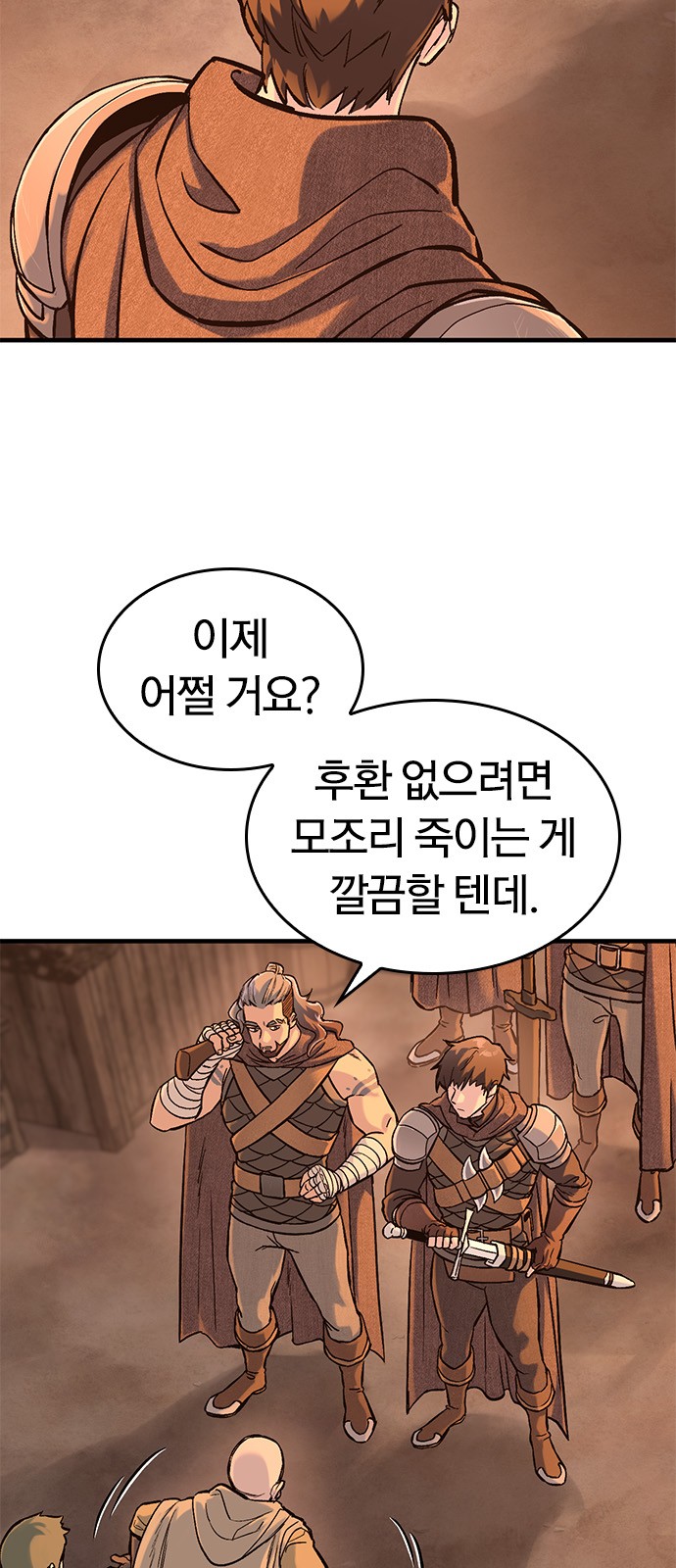 19 페이지