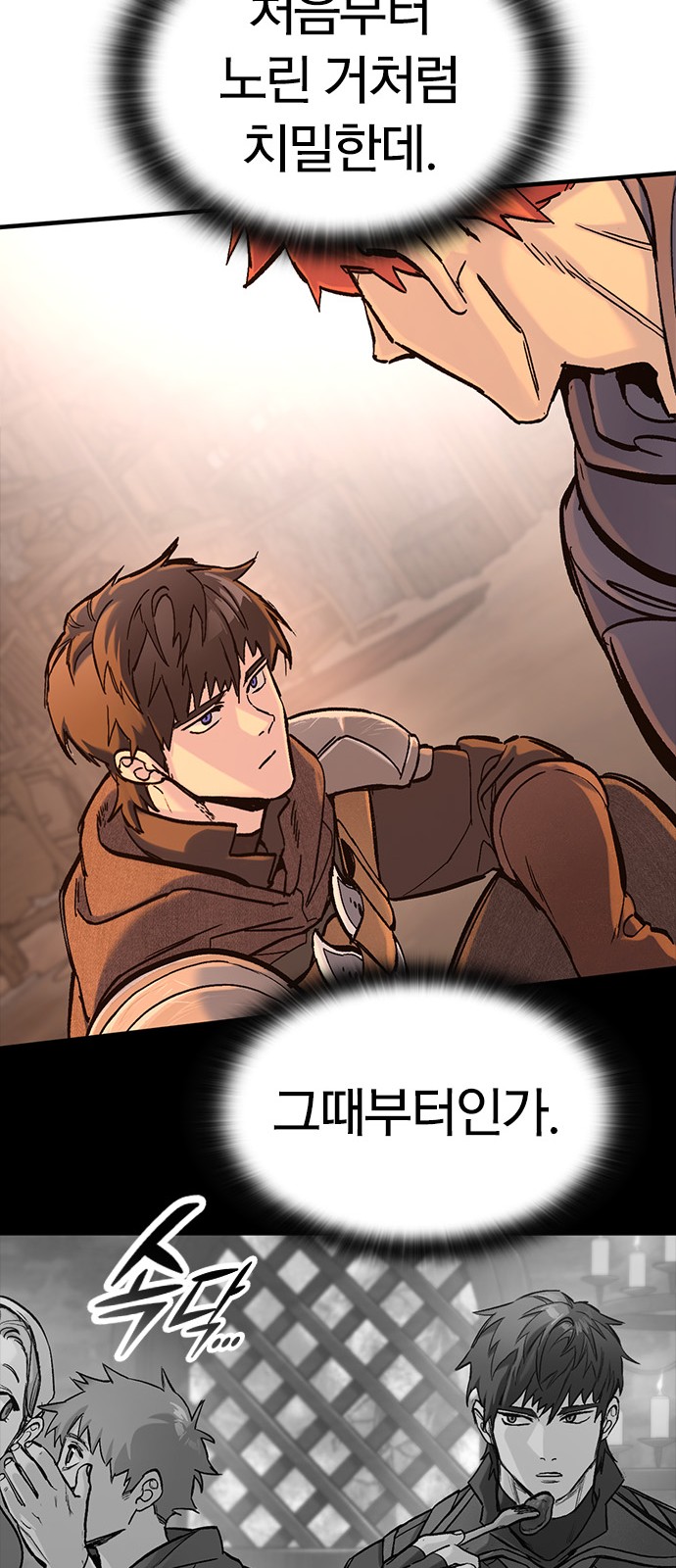 42 페이지