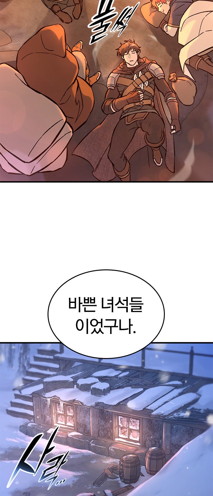 60 페이지