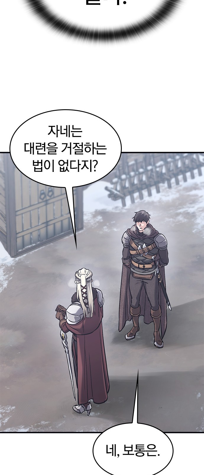64 페이지