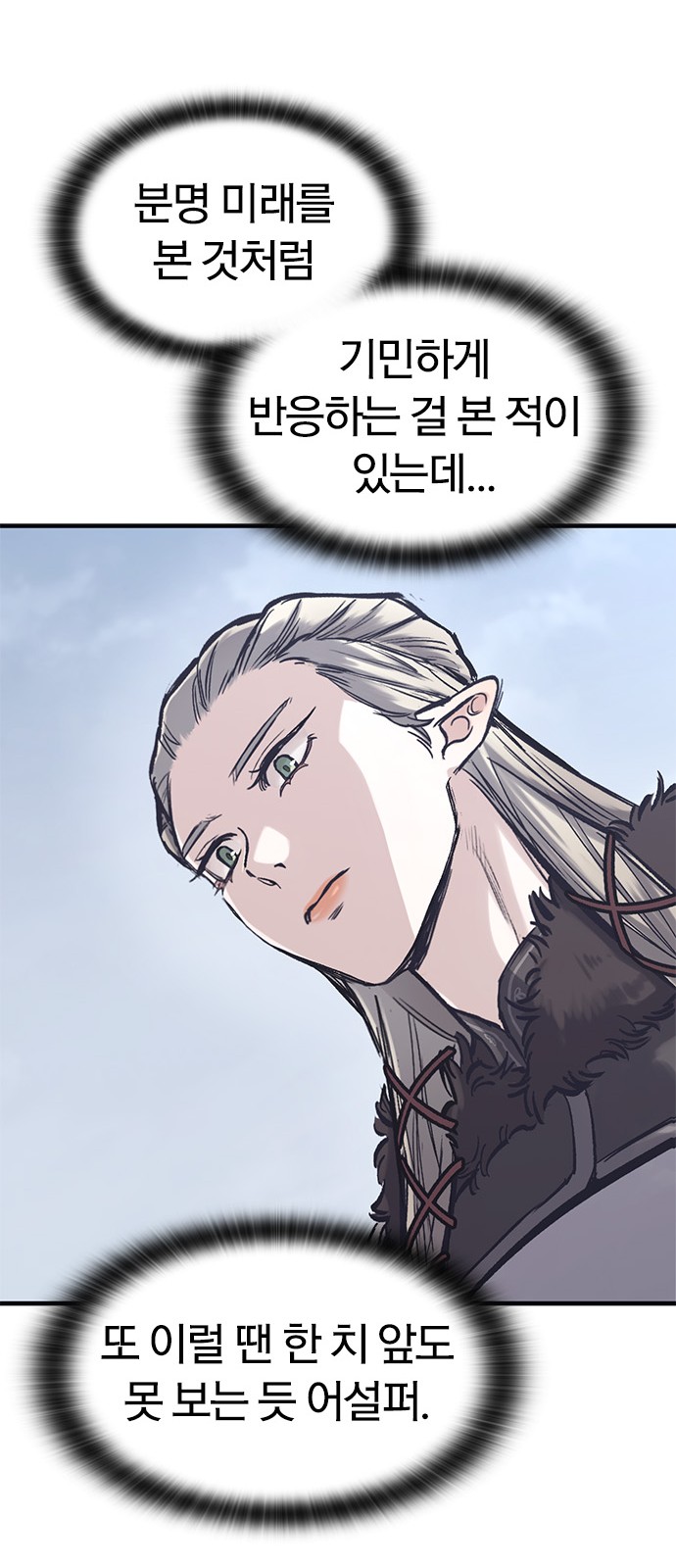 75 페이지