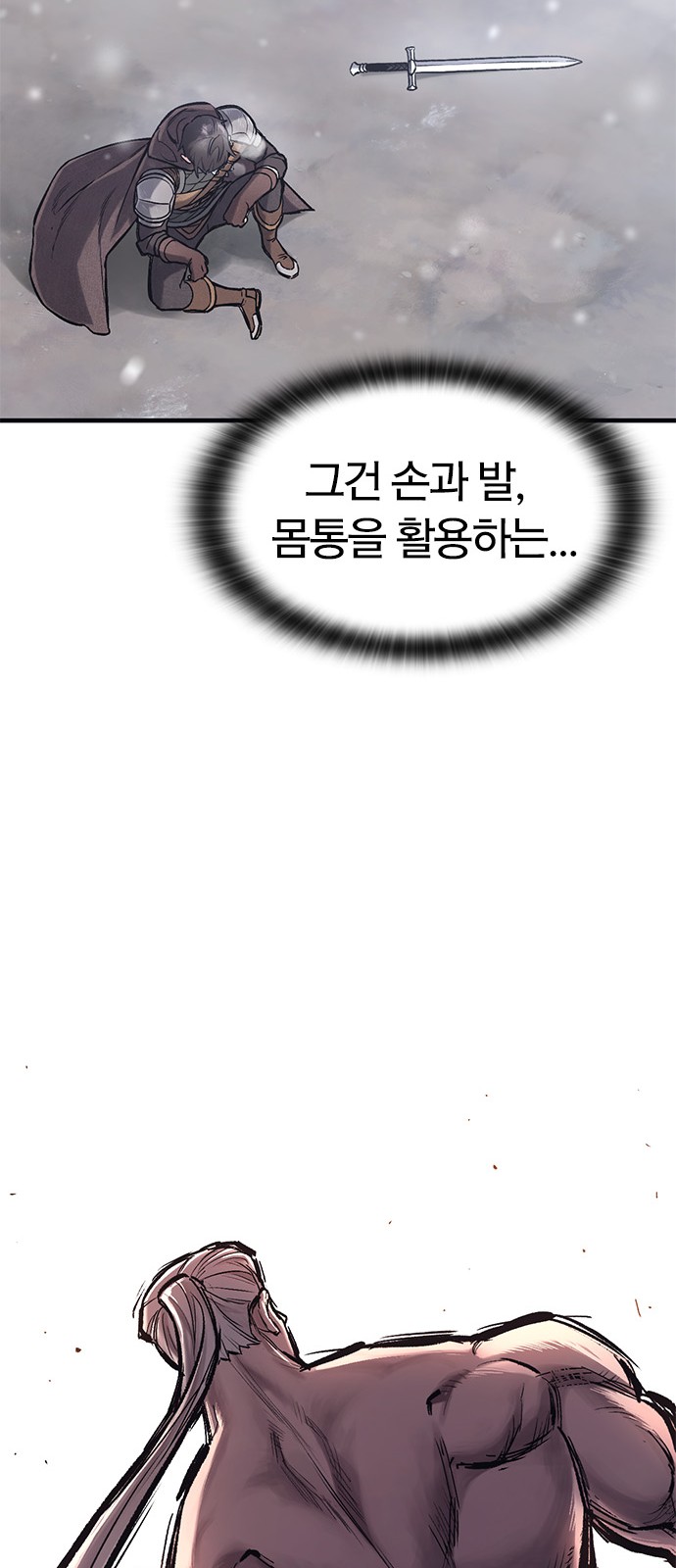 80 페이지