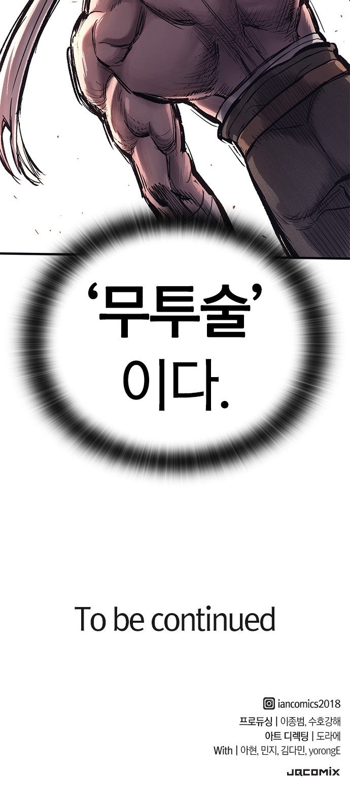 81 페이지