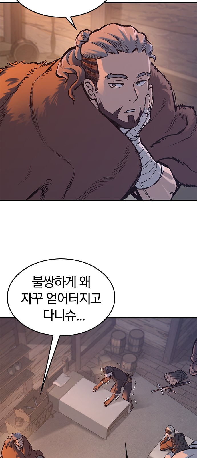 31 페이지