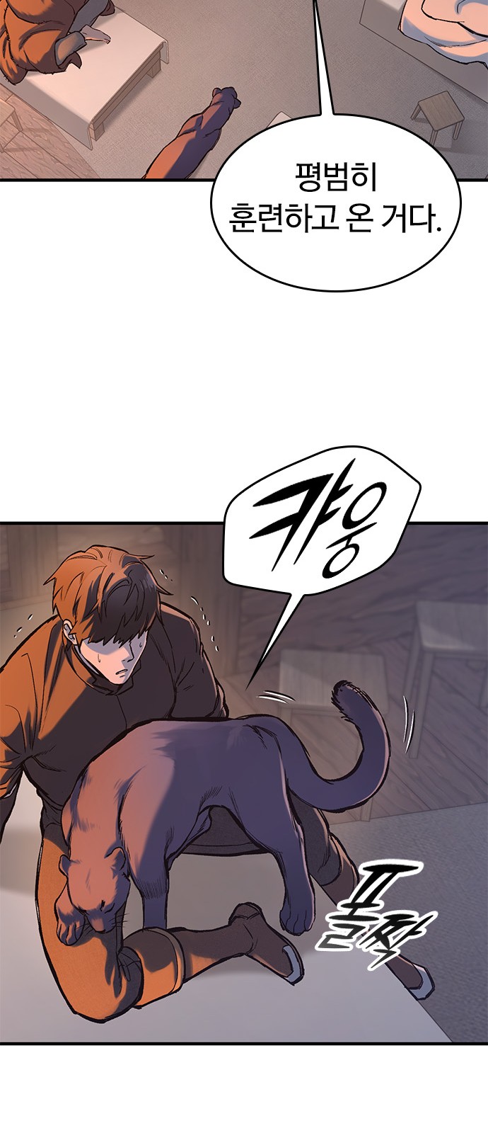 32 페이지