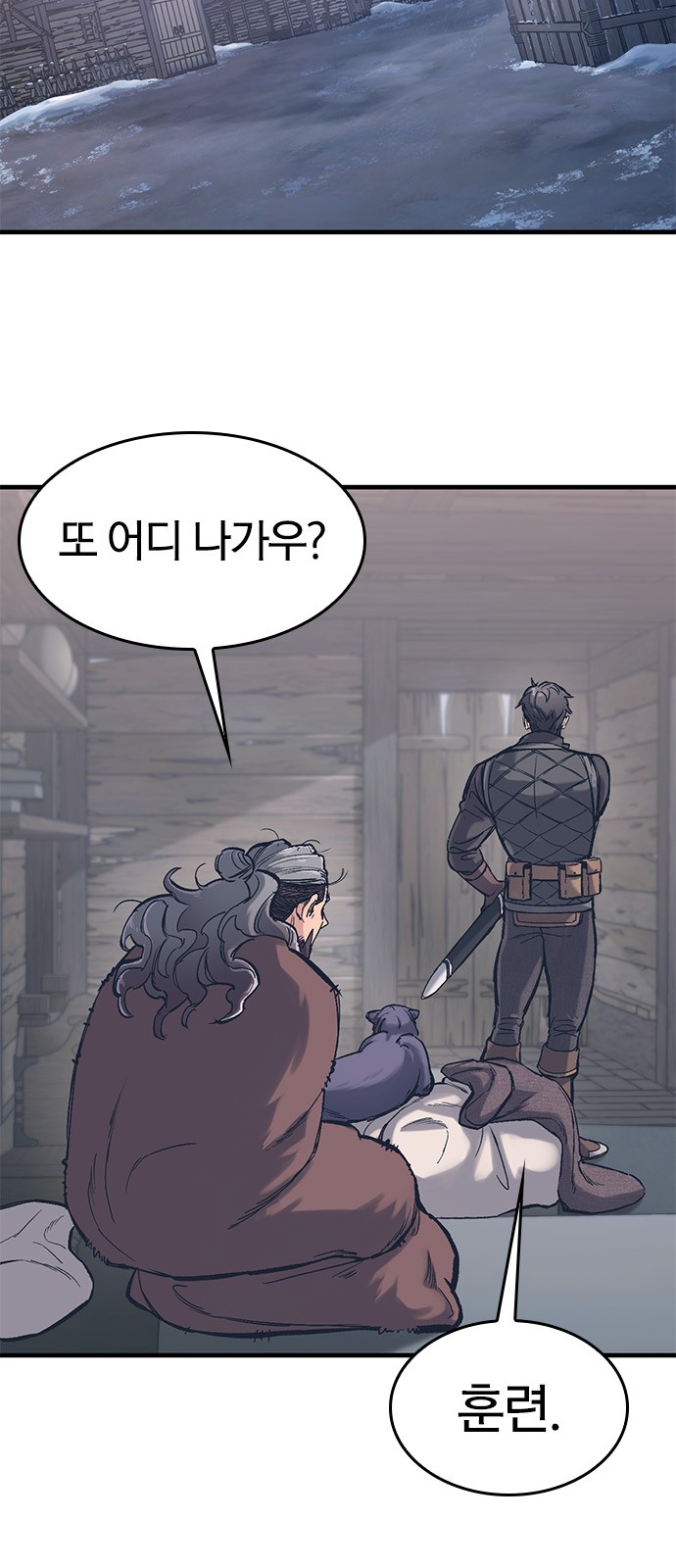 61 페이지