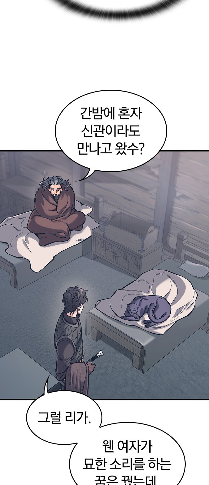 65 페이지