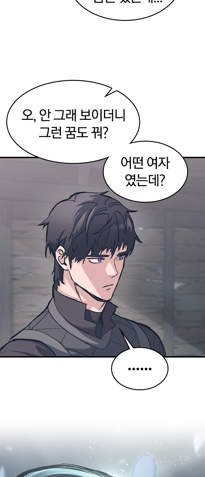 66 페이지