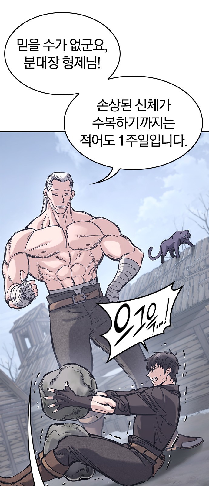 73 페이지