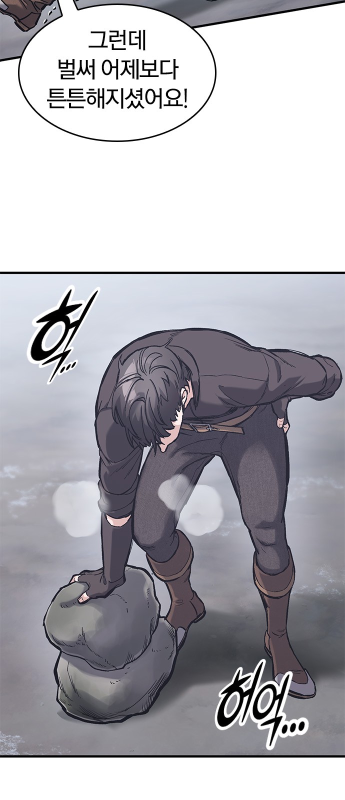 74 페이지