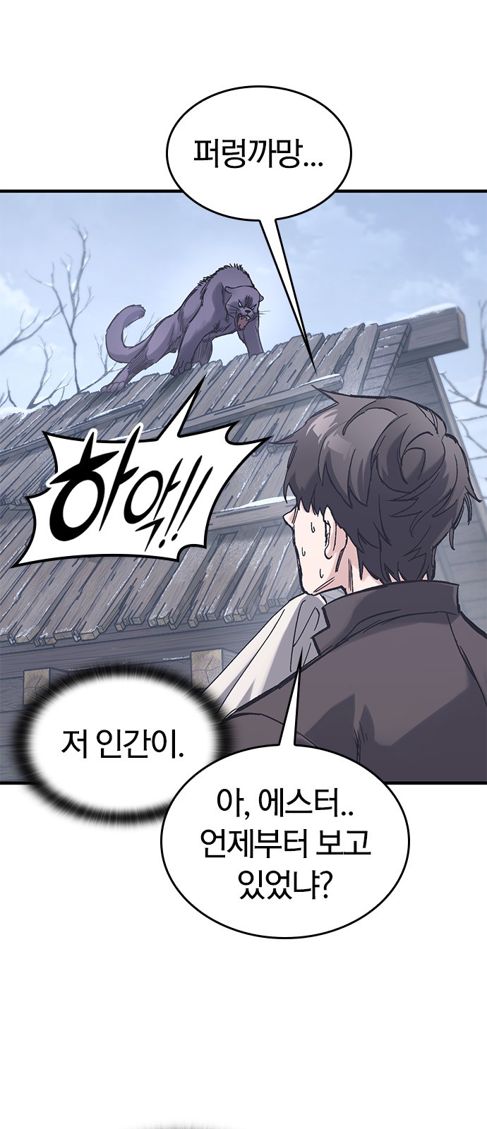 75 페이지