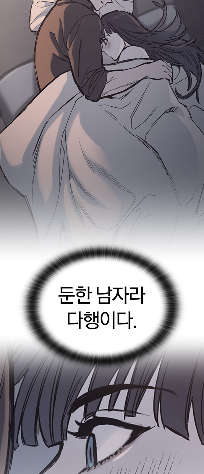 78 페이지
